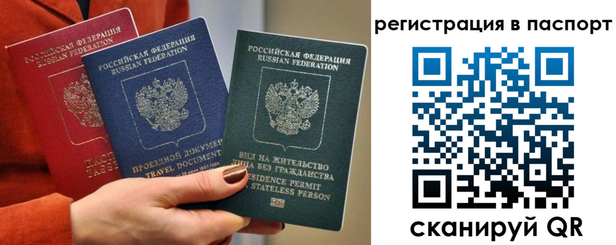 регистрация для дет. сада в Хабаровске